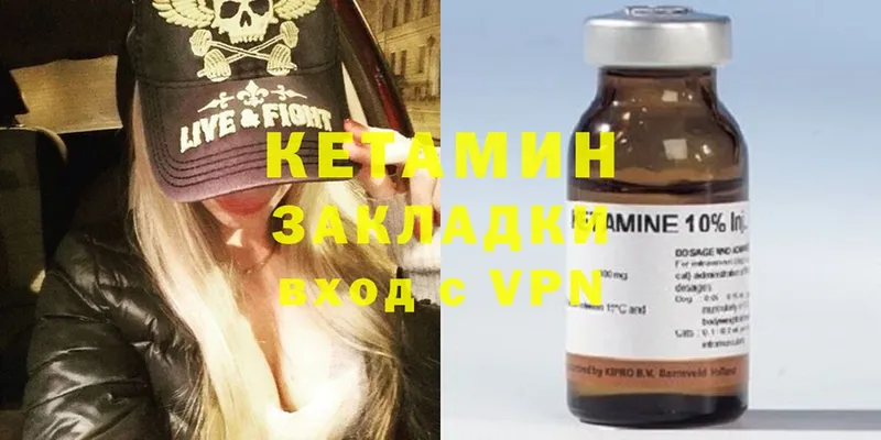 Кетамин ketamine  Новочебоксарск 