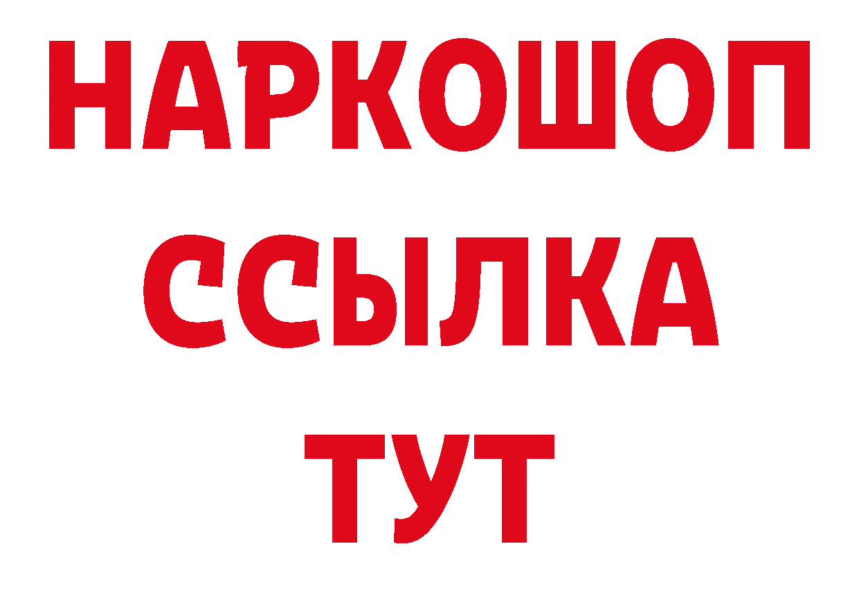 Магазин наркотиков сайты даркнета как зайти Новочебоксарск