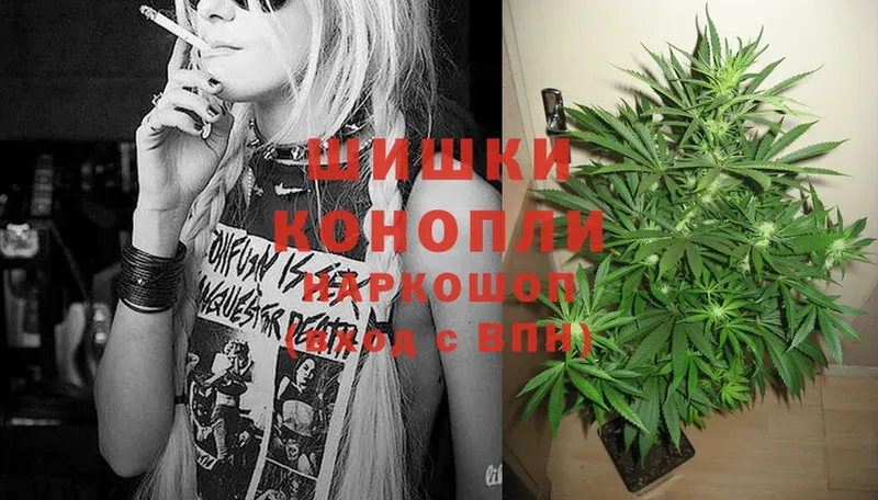 Конопля White Widow  Новочебоксарск 